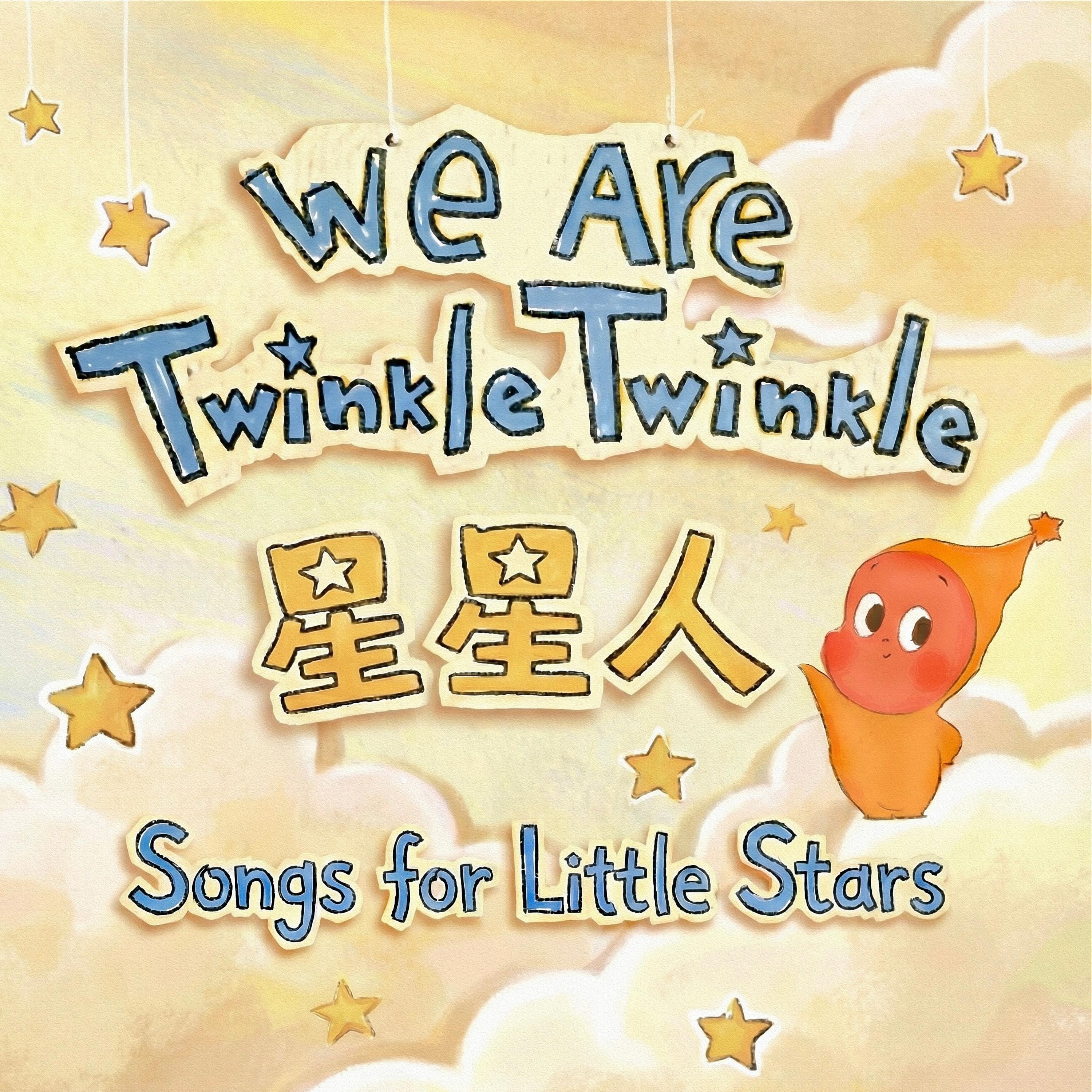 Sweet dreams, little star - Twinkle Twinkle: Song Lyrics, Music