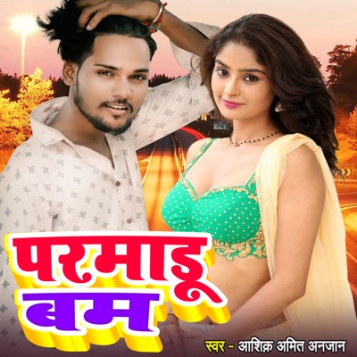 Parmadu Bam - Single