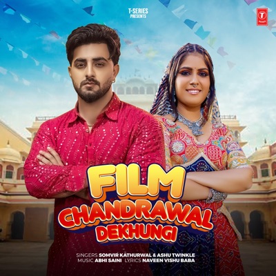 Film Chandrawal Dekhungi - Single