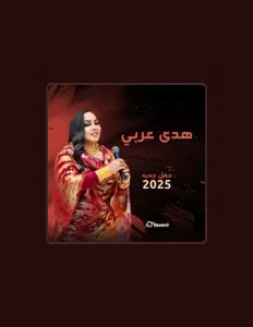 Listen to هدي عربي, watch music videos, read bio, see tour dates & more!