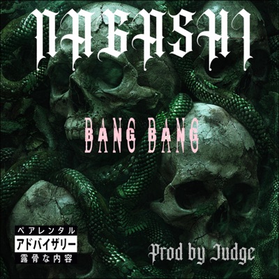 Bang Bang - Single