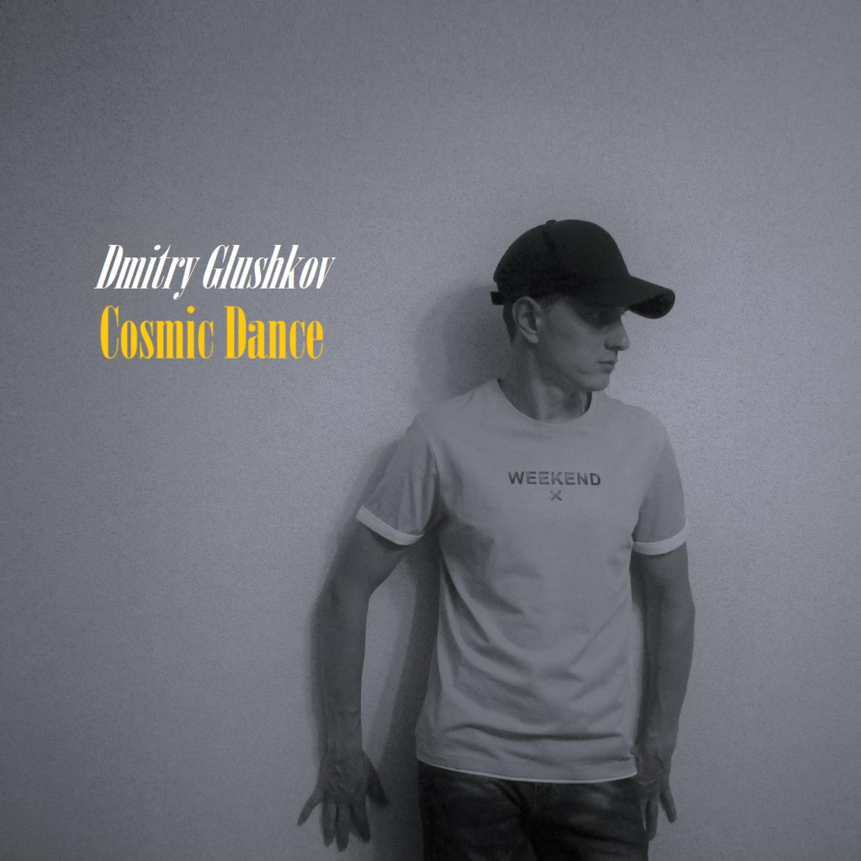 Cosmic Dance - Single