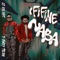 IFIFINE NABA (feat. D Bwoy Telem) - Jc Kalinks lyrics