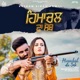 Himachal Da Seb feat Afsana Khan Single