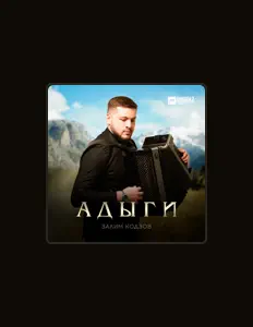Ascolta Залим Кодзов, guarda video musicali, leggi la biografia, vedi le date del tour & altro!