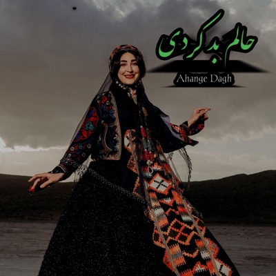 Shayan Mirrezaei - Ghat Kardi