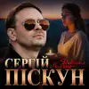 Дівчина