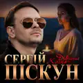 ДІВЧИНА