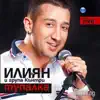 ТУПАЛКА