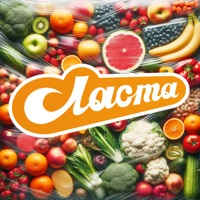 Сільпо - Single - Lasta & Кажуть Подешевшало