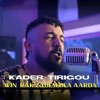 Win Rak Zadam Bla 3arda (feat. Zakzouk) - Single