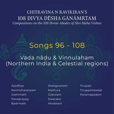 Chitravina N Ravikiran's 108 Divya Desha Gaaanaamrtam (Songs 96 to 108)