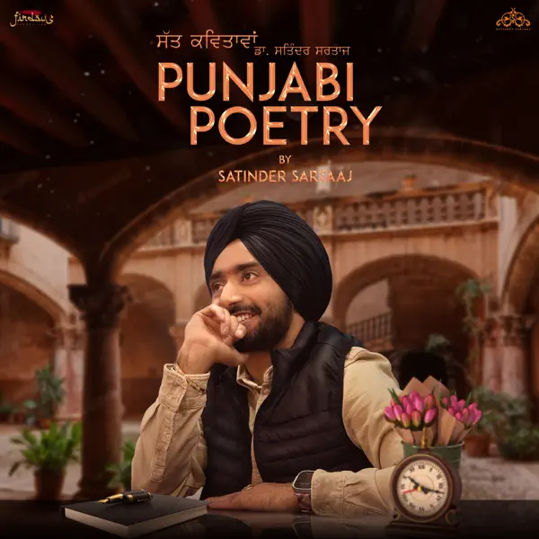 punjabi song lyrics satinder sartaaj all songs