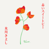 Akai Sweet Pea - Kiyoshi Hikawa