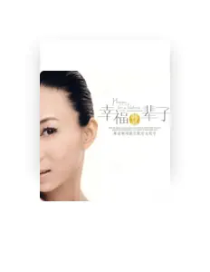 Listen to 韩晶, watch music videos, read bio, see tour dates & more!