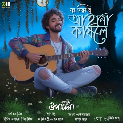 Aahana Kaxole (From "Upaxona") - Single