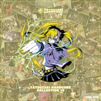 YATSUZAKI HARDCORE COLLECTION 10 - EP