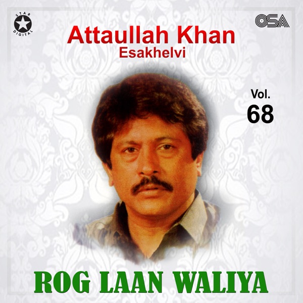 Rog Laan Waliya, Vol. 68
