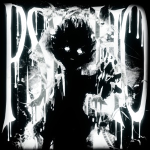 PSYHO - EP