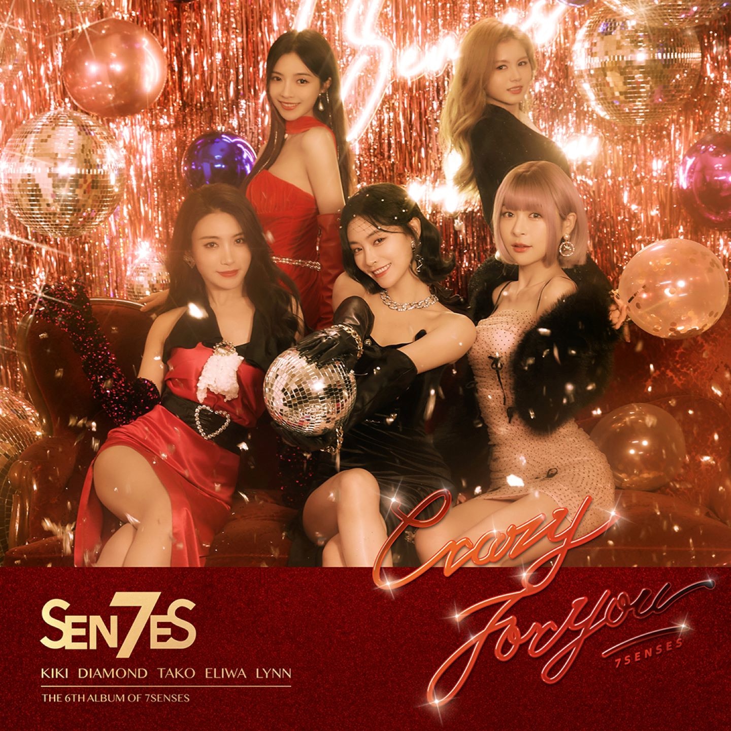 SNH48 7SENSES - KiKi’s Secret