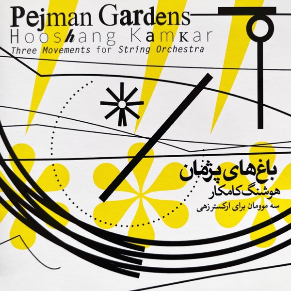 Pejman Gardens (feat. Ahmad Pejman) - Single