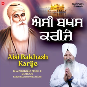 Aisi Bakhash Karije