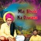 Mai Bhole Ka Diwana - Sharad Awghade lyrics