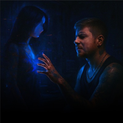 Галлюцинация - Single