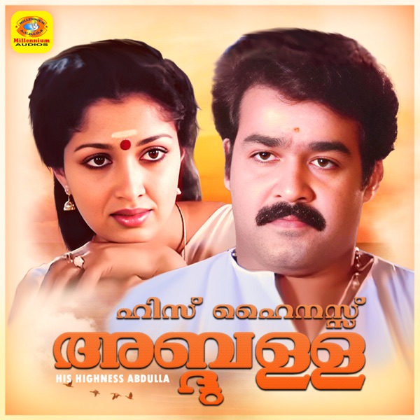 His Highness Abdulla (Original Motion Picture Soundtrack) - EP