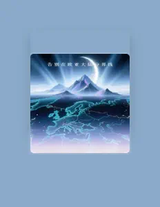 张彦哲Evelyn सुनें, म्यूज़िक वीडियो देखें, बायो पढ़ें, दौरे की तारीखें और बहुत कुछ देखें!