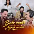 Badr ouabi ayoub rouhal Heta Nsitek بدر وعبي ايوب روحال