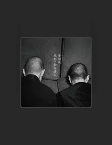 Listen to 李剑鸿, watch music videos, read bio, see tour dates & more!