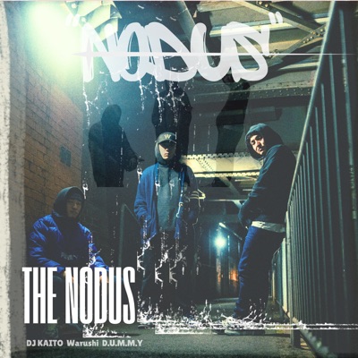 Nodus - EP