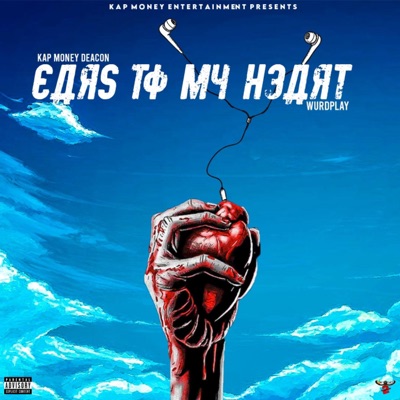 Ears To My Heart (feat. iWurdPlay) - Single