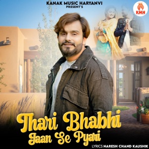 Thari Bhabhi Jaan Te Pyari (feat. Tony Garg)