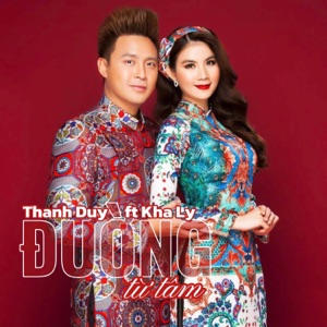 Đường Từ Tâm