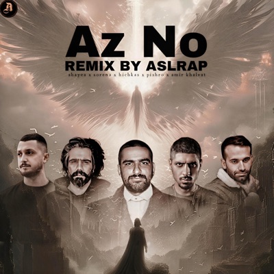 az no