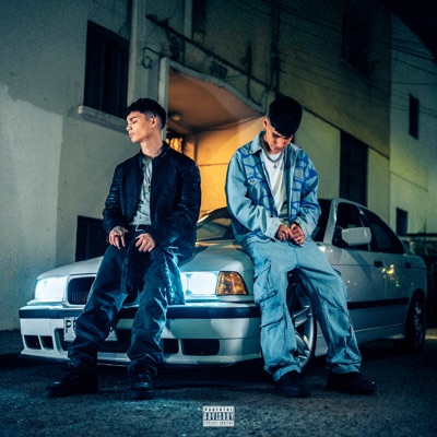 Dártelo (feat. eleven1.1) - Single