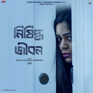 Nisidhho Jibon (From 