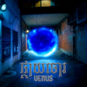 ផ្កាយចោរ  Venus (feat. Bross La)