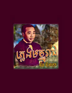 ស៊ីន ស៊ីសាមុត dinle, müzik videolarını izle, biyografisini oku, tur tarihlerini ve daha fazlasını gör!