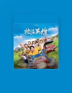 Luister naar Kenneth Shih (施勤), bekijk muziekvideo's, lees de bio, bekijk de tourdata, en meer!