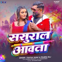 Sasural Aawta - Single - Tun Tun Yadav & Prabha Raj
