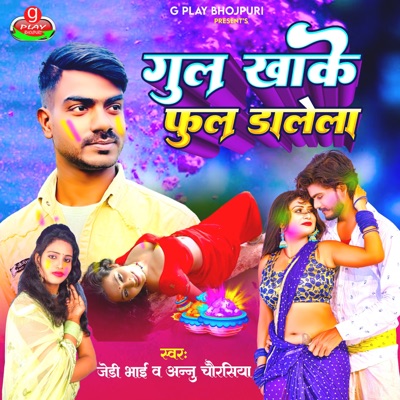 Gul Khake Phul Dalela - Single