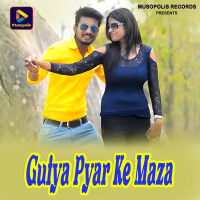 Guiya Pyar Ke Maza - Single