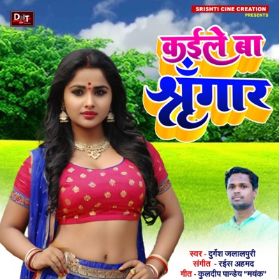 Kaile Ba Shringar - Single