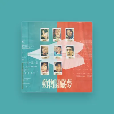 Listen to 孫肇谷, watch music videos, read bio, see tour dates & more!