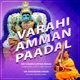 Varahi Amma Paadal Single