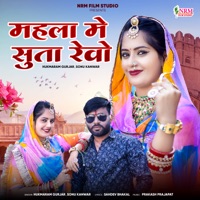 Mahla Me Suta Revo - Single - Hukmaram Gurjar & Sonu Kanwar