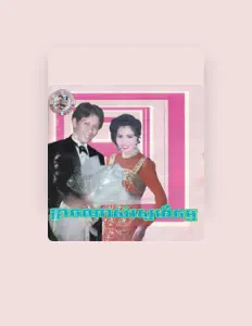 Listen to ណូយ វ៉ាន់ណេត, watch music videos, read bio, see tour dates & more!